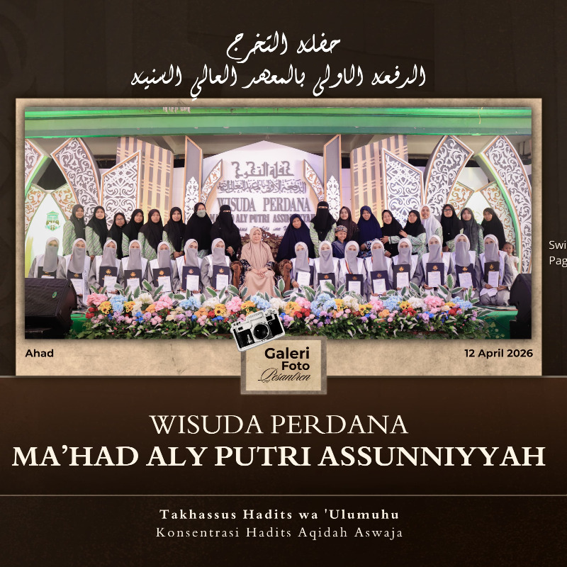 Berita: WISUDA PERDANA  MA'HAD ALY PUTRI ASSUNNIYYAH  Takhassus Hadits wa U'lumuhu  Konsentrasi Hadits Aqidah Aswaja  Sanah Dirasiyah 1446 -1447 H | 2025 - 2026 M